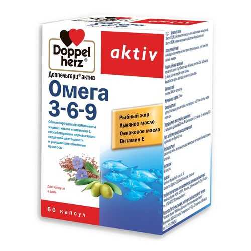 Омега 3-6-9, 60 капсул, Доппельгерц Актив в NL International