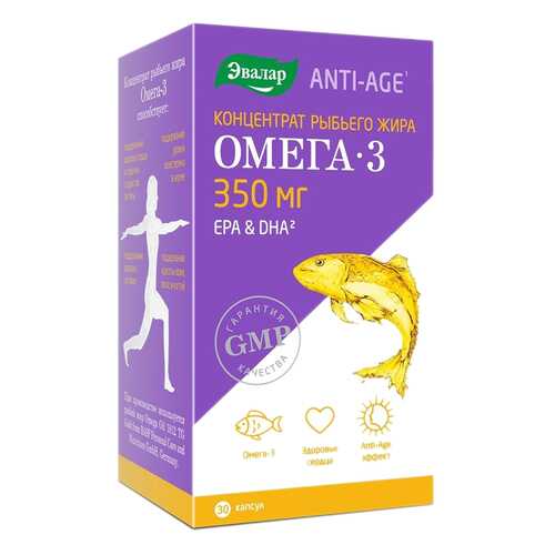 Omega 3 Эвалар Концентрат рыбьего жира 30 капс. в NL International