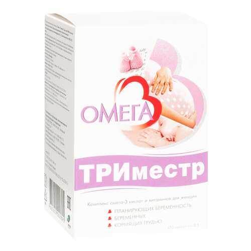 Омега-3 Триместр 120 капсул Экко Плюс в NL International