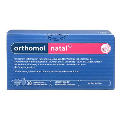 Ортомол Натал Плюс набор таблетки +капс. №30 в NL International