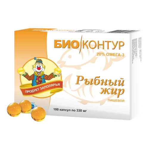 PL Рыбий жир капсулы 100 шт. в NL International