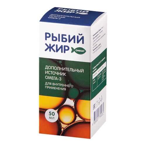 Рыбий жир PL раствор 50 мл в NL International